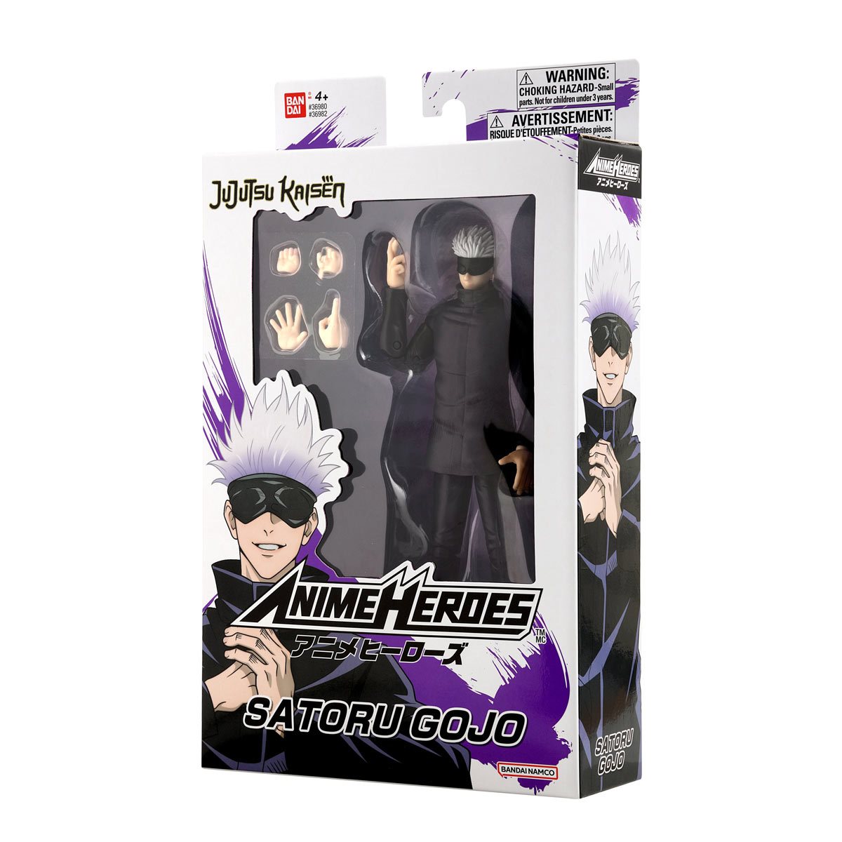 ANIME HEROES JUJUTSU KAISEN 17CM